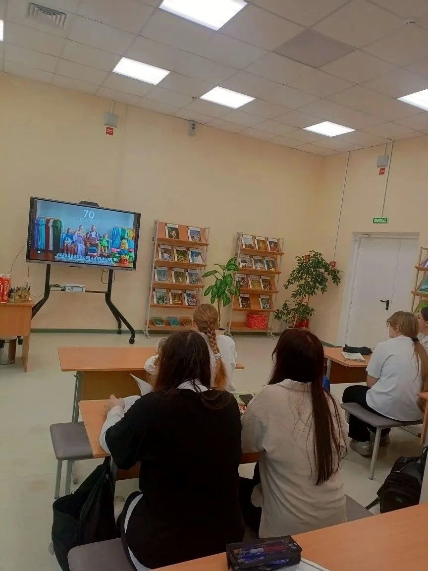 Начало новой учебной недели